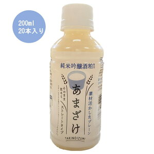 ̐î݁j ܂v[200ml ybg{g 20{/Î//܎ 1P[X/Rc𑢐Hi/ޓ_H