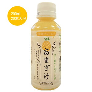 ̐î݁j ܂pC200ml ybg{g 20{/Î//܎/pCibv/ςȂՂ/ς/1P[X/t[cÎ/Rc𑢐Hi/ޓ_H