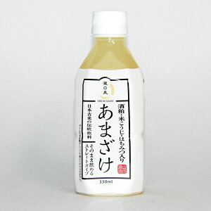 ̐î݁j ܂ 350mlybg{g 12{/Î//ѐ搶/яC̍łIu