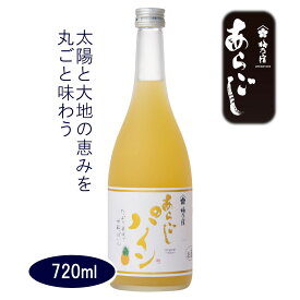 梅乃宿 あらごしパイン 720ml [梅乃宿酒造]