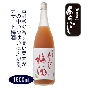 ~Th 炲~ 1800ml [~Th]