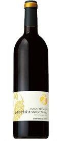 サントリー ジャパンプレミアム かみのやま産 カベルネ ソーヴィニヨン 750ml 赤ワイン 日本ワイン