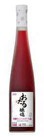 北海道ワイン おたる特撰キャンベルアーリー 375ml / 日本ワイン 国産ワイン GI北海道 赤ワイン