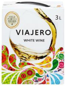 チリワイン ヴィアヘロ 白 3000ml バッグ イン ボックス（VIAJERO）/3L 大容量 BIB 3リットル ビアヘロ 白ワイン
