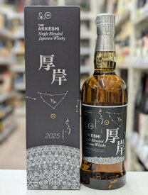【送料無料（北海道・沖縄は別途）！】厚岸 シングルブレンデッド ジャパニーズウイスキー 冬至 48° 700ml / 堅実産業 あっけし とうじ