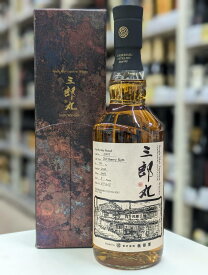 【送料無料(北海道・沖縄は別途)！】三郎丸 2020 5年 オールドシェリーバット シングルモルト 59° 700ml 専用カートン入　若鶴酒造/三郎丸蒸留所/タロットカード/数量限定/富山県/ジャパニーズウイスキー/ウィスキー/ウヰスキー/マジシャン/秋田屋/