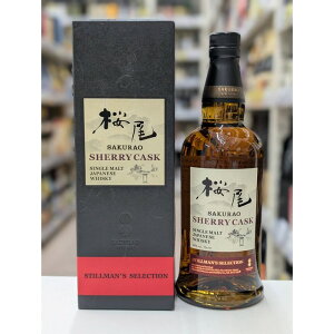 VOg Wpj[YECXL[  VF[JXN 50° 700ml@fBXeB[/SAKURAO DISTILLERY/m/ECXL[/EXL[