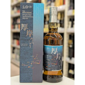 yIikCE͕ʓrjz VOg Wpj[YECXL[ H 2025 55° 700ml@Y  イ s[ebh PEATED