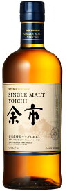 ニッカウイスキー シングルモルト 余市 700ml/アサヒビール/日本ウイスキー/ 国産ウイスキー/ジャパニーズ/よいち/ヨイチ 父の日 敬老の日 プレゼント ギフト 贈答