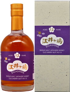 yikCE͕ʓrjIzVOg]䃖 I[hVF[obg12N 2021N 59° 500ml /ECXL[ YECXL[ {ECXL[  Wpj[YECXL[