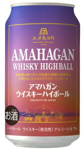 y1P[Xzy(kCE͕ʓr)IzA}nK ECXL[ nC{[ 350ml 1P[Xi24{j _