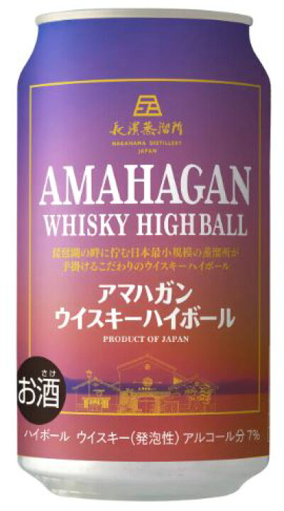 楽天市場】【1ケース】【送料無料(北海道・沖縄は別途)！】アマハガン 