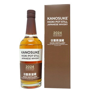 y(kCE͕ʓr)IzÔV qIL |bg X` 2024 ~ebh GfBV iu|bgX`j700ml / ÔV/ECXL[