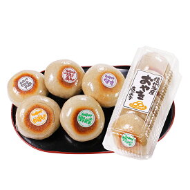 そば皮おやきセット5S