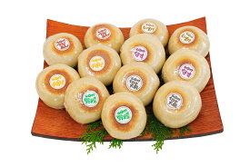 そば皮おやきセット(12個入)12S