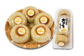 あづみ堂そば皮おやき5個入パック（かぼちゃ）