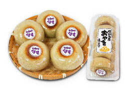 あづみ堂そば皮おやき5個入パック（なす）