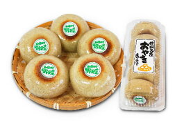 あづみ堂そば皮おやき5個入パック（野沢菜）