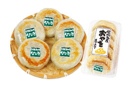 あづみ堂うす皮おやき5個入パック（ひじき）