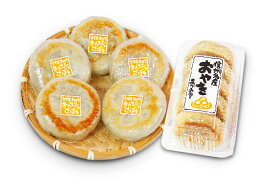 あづみ堂うす皮おやき5個入パック（きんぴら）