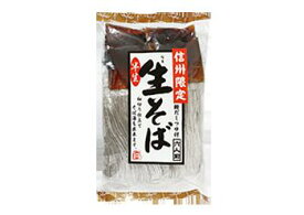 信州限定生そば（六人前）