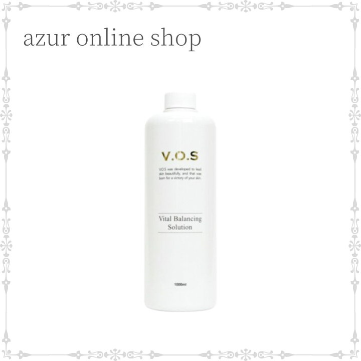 楽天市場】【送料無料】VOS スピケア VB ソリューション 1000ml 化粧水 