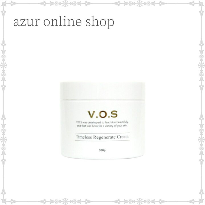 楽天市場】【送料無料】VOS スピケア TR クリーム 300g 保湿クリーム 