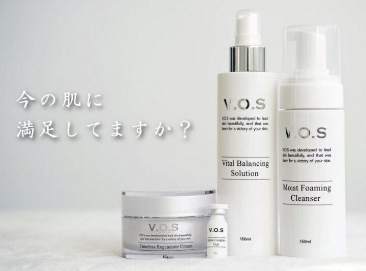 楽天市場】【送料無料】VOS スピケア VB ソリューション 150ml 化粧水  