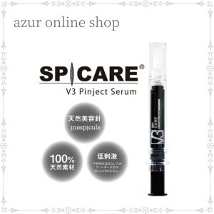 yzV3 XsPA sWFNgZ 10ml et Tꔄi