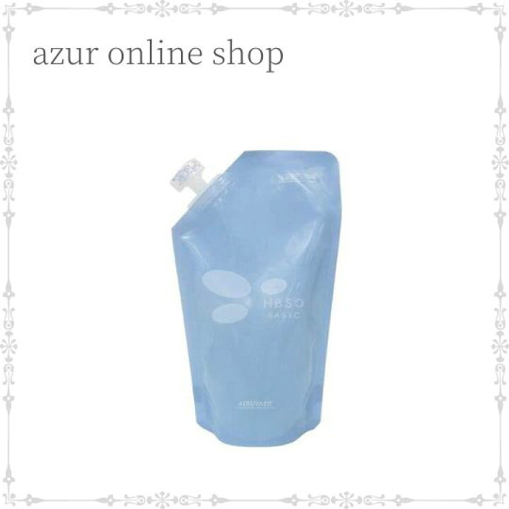 楽天市場】アジュバン ベーシック HBソリューション 230ml レフィル  