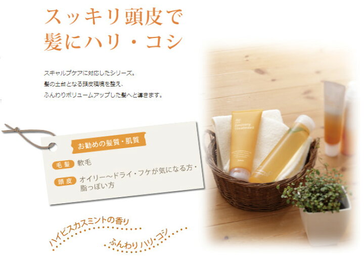 楽天市場】【送料無料】アジュバン リ：エミサリー ローション 