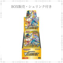 楽天市場】ポケモンカード vstarユニバース boxの通販