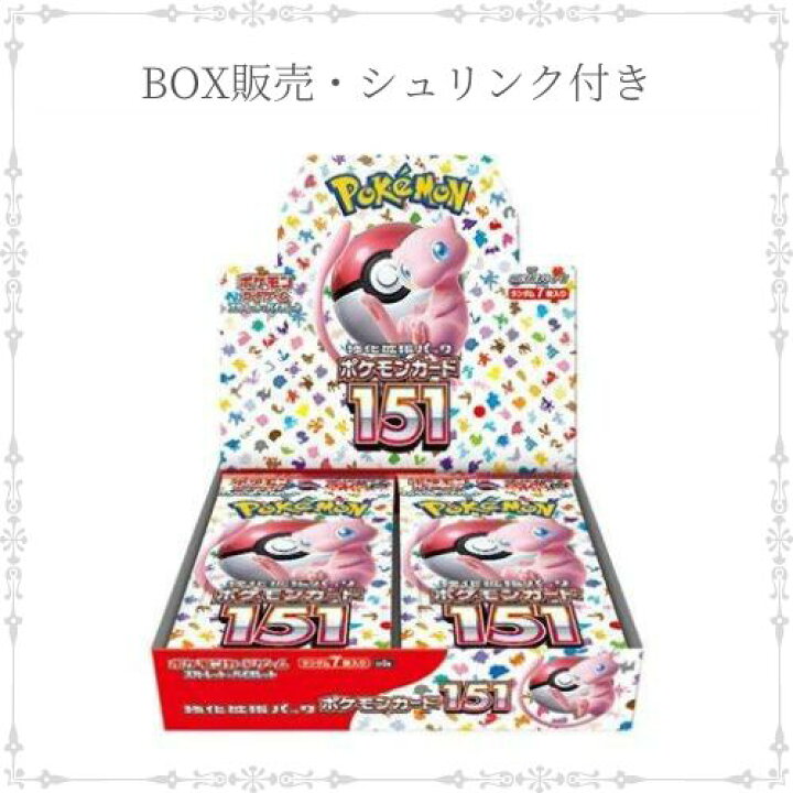 楽天市場】【シュリンク付き】送料無料☆ポケモンカードゲーム  