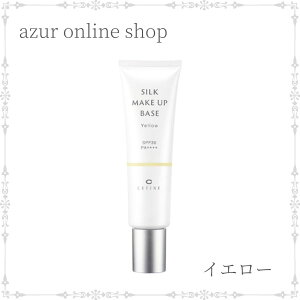 yzZtB[k VNCNAbvx[X CG[ ωn SPF30 PA++++ 30g Rg[J[ etCNn CEFINE FOR SALONS Tꔄi