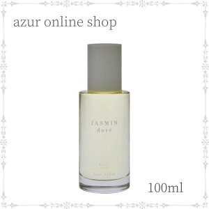 �y���������z���A�U�I�C�� ���A�I�C�� �W���X�~���h�� 100ml �w�A���{�f�B�p�I�C�� JASMIN dore LOA THE OIL �T�����ꔄ�i