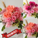 プレゼント プリザーブドフラワー 記念品 人気 花 ギフト 送料無料 お祝 誕生日プレゼント 女性 花 結婚祝い 還暦祝い…