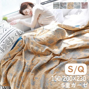 u݌Ɉ|IN[|3,140~v ^IPbg VO _u 5wK[[ 150×200cm 200×230cm | 100 ^IPbg ېOK K[[ Pbg |zc 􂦂 ĕzc Rbg^I 