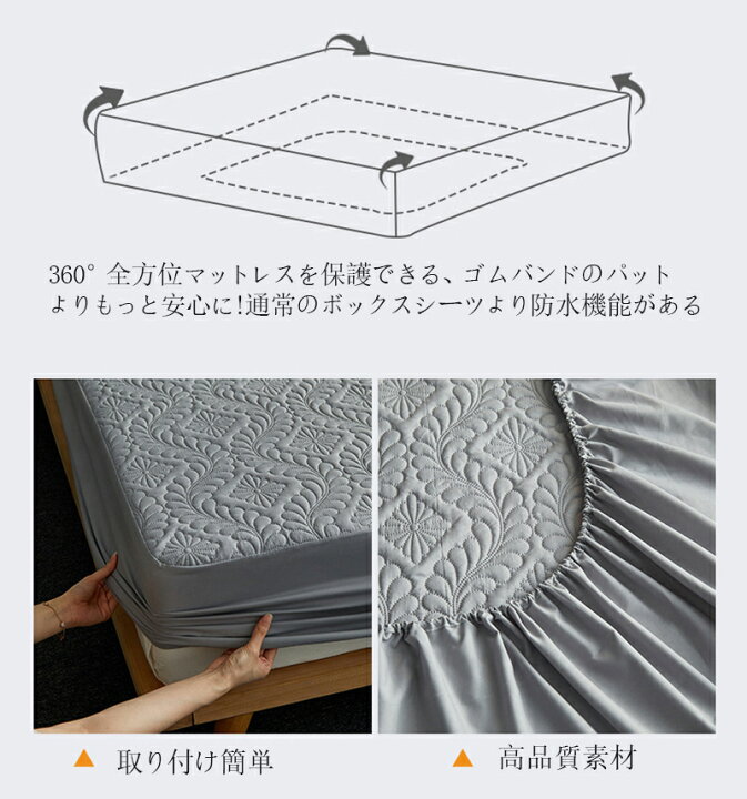 楽天市場 ｐ倍 おねしょシーツ シングル 防水シーツ 1 0cm 150 0cm 防水パット 防水敷きパット ベビー 介護 ジュニア 犬 猫 ペット 防水シート 寝汗 赤ちゃん おもらし 丸洗い可能 高齢者 ベビー 寝具 ボックスシーツ セミダブル 新生活 父の日 春夏秋冬