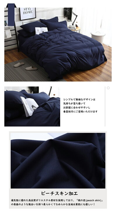 オンライン限定商品】 掛け布団カバー ボックスシーツ 枕カバー セミダブル 4点セット ネイビー spitaladjud.ro オンライン限定商品】 掛け布団カバー ボックスシーツ 枕カバー セミダブル 4点セット ネイビー spitaladjud.ro