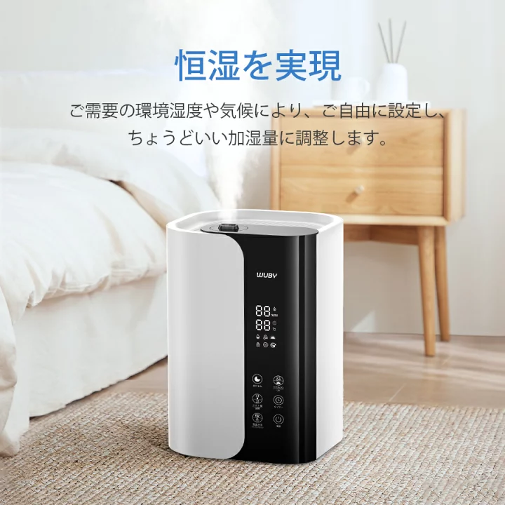 楽天市場】クーポンで6,680円【年間ランキング受賞】 加湿器 大容量 