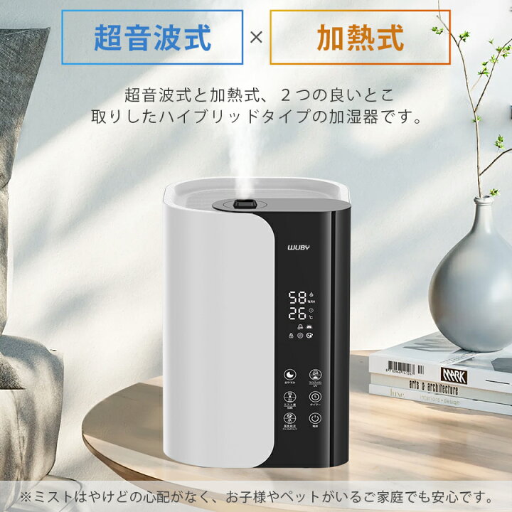 楽天市場】クーポンで6,380円【楽天1位】 加湿器 大容量 加湿器 卓上 
