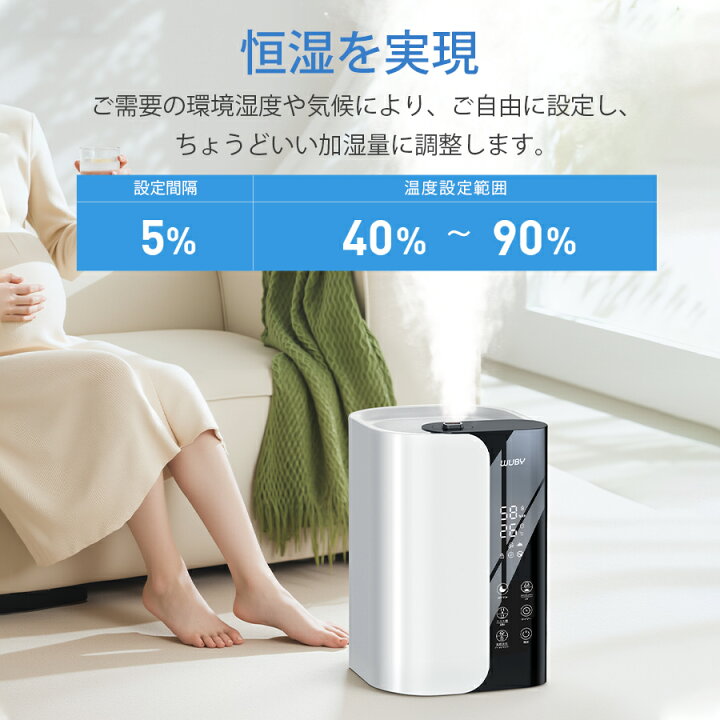 楽天市場】クーポンで6,380円【楽天1位】 加湿器 大容量 加湿器 卓上  