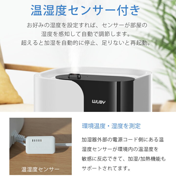 楽天市場】クーポンで6,380円【楽天1位】 加湿器 大容量 加湿器 卓上 