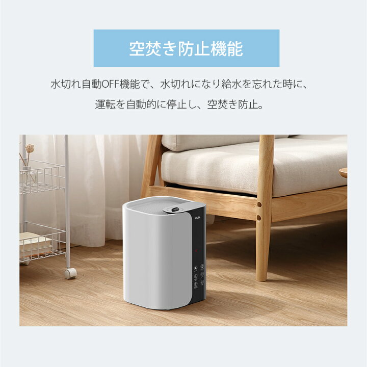 楽天市場】クーポンで6,380円【楽天1位】 加湿器 大容量 加湿器 卓上 