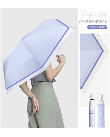 年間ランキング1位【クーポンで1,980円～★開いたら-18℃】 日傘 折りたたみ 完全遮光 JIS認証済 遮熱率59％ 自動開閉 DeliToo 傘 超軽量 わずか240g 折り畳み傘 6本骨 uvカット 紫外線対策 日焼け対策 メンズ レディース ワンプッシュ 軽量 おりたたみ傘 晴雨 御歳暮