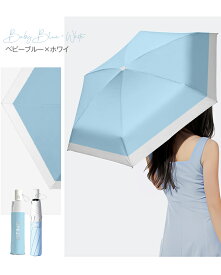 【3年連続！年間ランキング1位】 日傘 折りたたみ 完全遮光 JIS認証済 遮熱率59％ 自動開閉 DeliToo 傘 超軽量 わずか240g 折り畳み傘 6本骨 uvカット 紫外線対策 日焼け対策 メンズ レディース ワンプッシュ 軽量 おりたたみ傘 晴雨 花粉対策