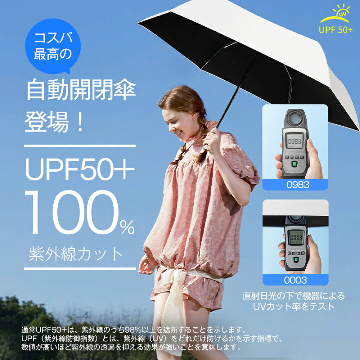 傘 200本セット お得