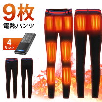 楽天市場】ヒーターパンツの通販