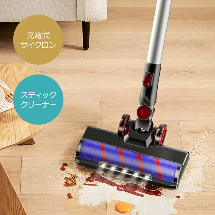 楽天市場】掃除機 【楽天1位！クーポンで12,580円】 掃除機 コードレス 
