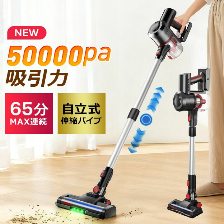 コードレス掃除機 75000Pa LEACCO【業界初！3種掃除モード】掃除機 コードレス 自立式 強力 サイクロン スティッククリーナー 軽量 静音 コードレス掃除機 75000pa 自立式 伸縮型 スティック ハンディクリーナー